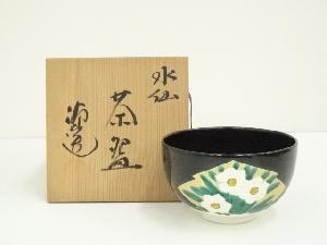 源山造　色絵水仙茶碗（共箱）